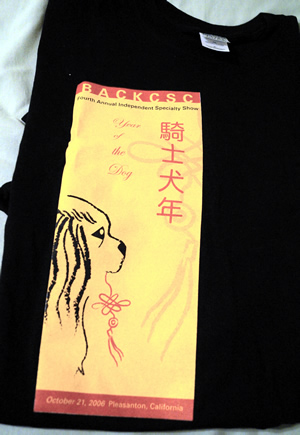 Item 21 Black Tee Shirt